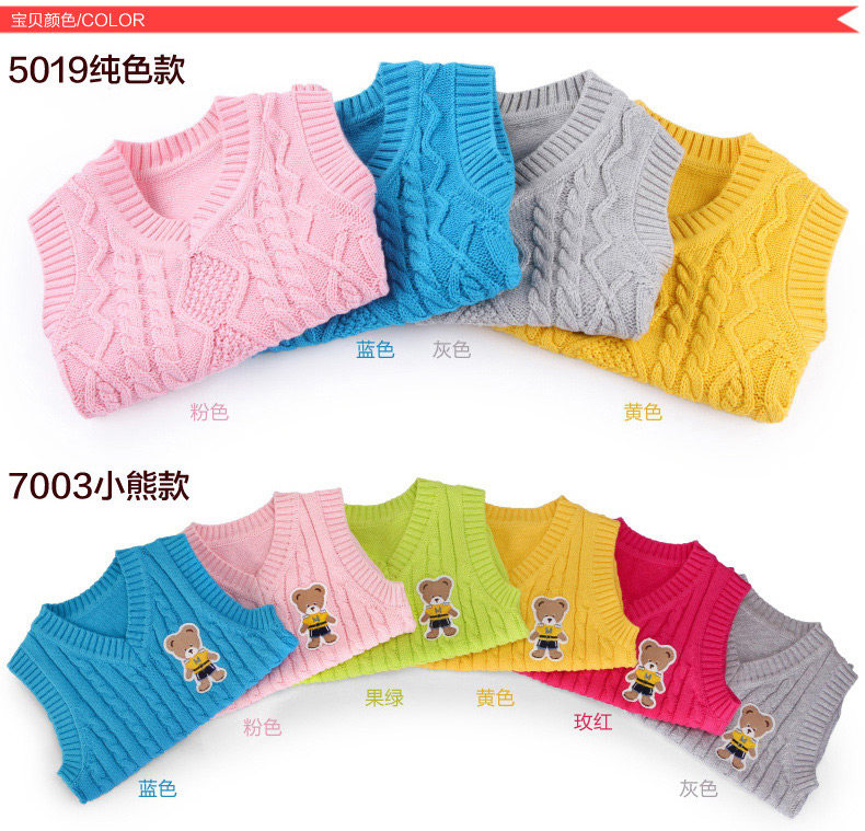 Gilet enfant - Ref 2069067 Image 9