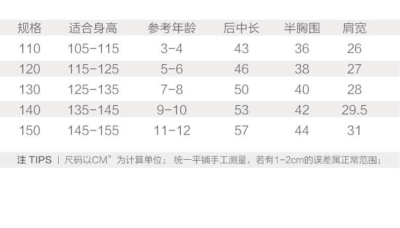 Gilet enfant XZXDD en fibre - Ref 2069701 Image 14