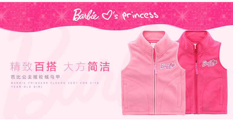Gilet fille BARBIE en toison - Ref 2071074 Image 7