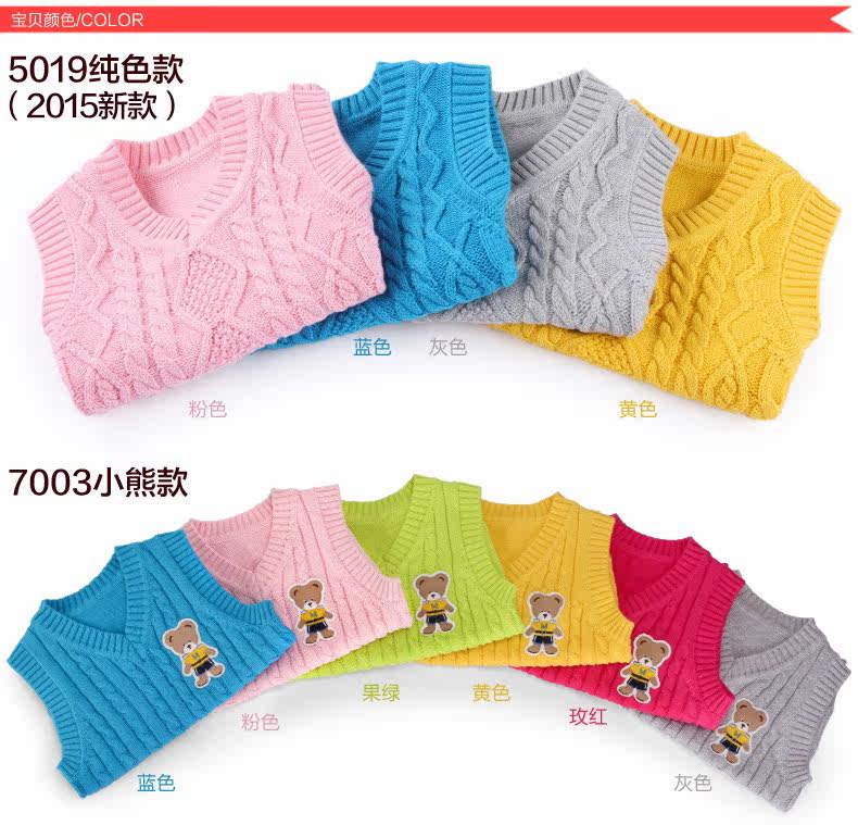 Gilet enfant - Ref 2068968 Image 9