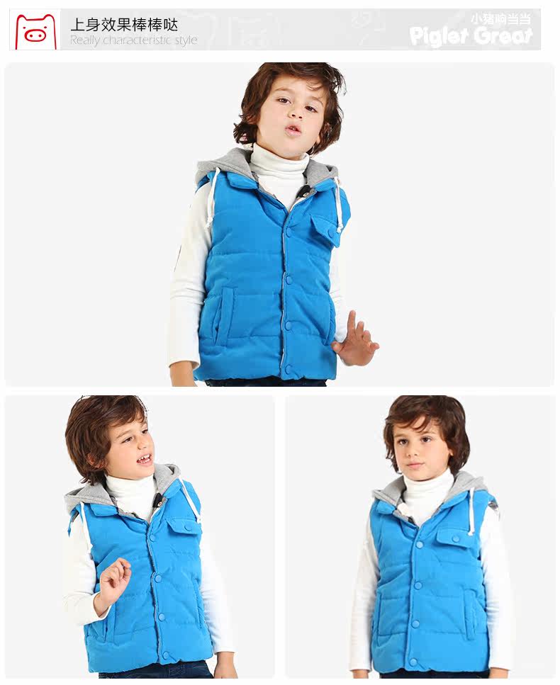 Gilet enfant XZXDD en polyester - Ref 2070310 Image 23