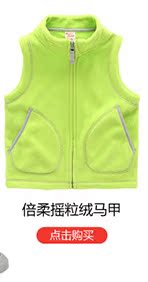 Gilet enfant XZXDD en polyester - Ref 2070212 Image 10