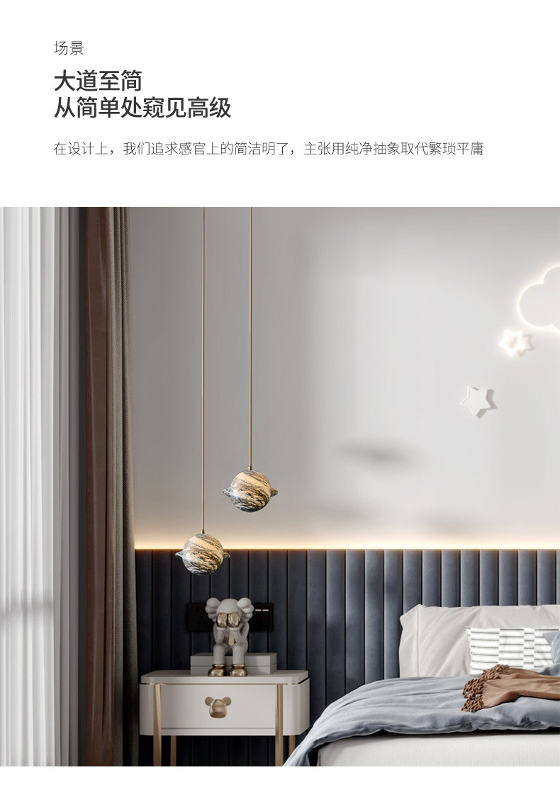 Ресторан люстра 【星球灯】地球床头吊灯长线全铜创意创意儿童男孩卧室单头小吊灯 Qian gang