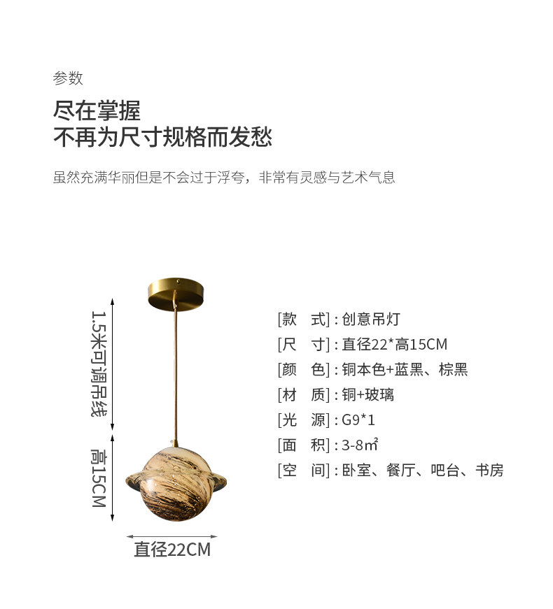 Ресторан люстра 【星球灯】地球床头吊灯长线全铜创意创意儿童男孩卧室单头小吊灯 Qian gang