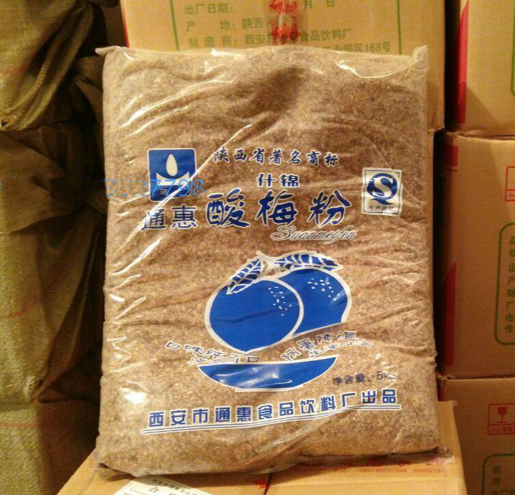 Limited area Xi'an Tonghui sour plum powder Assorted sour plum powder 10 kg Sour plum juice Sour plum soup