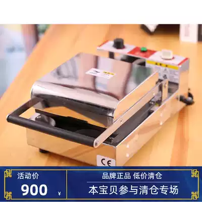 Happy ha BW500 coffee bean dessert roasting machine commercial multi-function timing egg cub square thickening stall