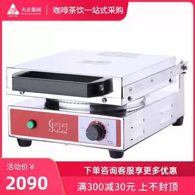 Cheerfully commercial multi-function waffle machine Flip timing egg waffle round muffin machine Ice cream roll