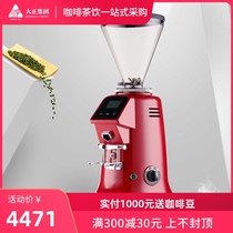 Cheerfully commercial automatic tea grinder Electric fresh mill milk tea shop adjustable thickness quantitative tea grinder