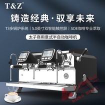 TZ Taisho Prince machine à café KT3 multi-chaudière commerciale italienne creuse semi-automatique double tête extraction et concentration