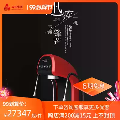 LADETINA Mamba commercial Italian semi-automatic espresso coffee machine pull flower milk foam one boiling water