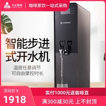 Cheerfully commercial stepper water machine Milk tea shop intelligent automatic microcomputer large capacity water heater 25L