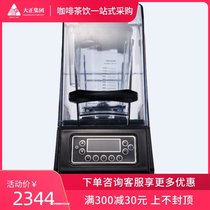Happy Hehe commercial electric smoothie machine milk tea shop juice silent wall broken ice mixer Shaker Ice Machine cooking machine