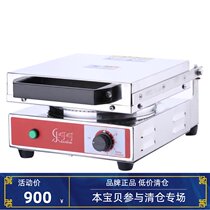 Happy ha BW550A egg roll machine commercial multi-function flip type timing egg round ice cream roll