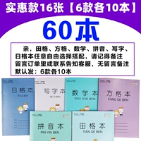 Шесть них выбрали 10 книг (16 фотографий/издание) 60 копий