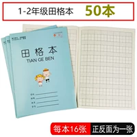16 [Tian Ge Ben] (50 книг)
