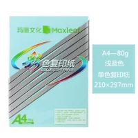 Светло-голубой