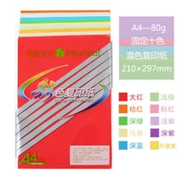 Смешанный цвет (10 цветов смешанных 100 листов)