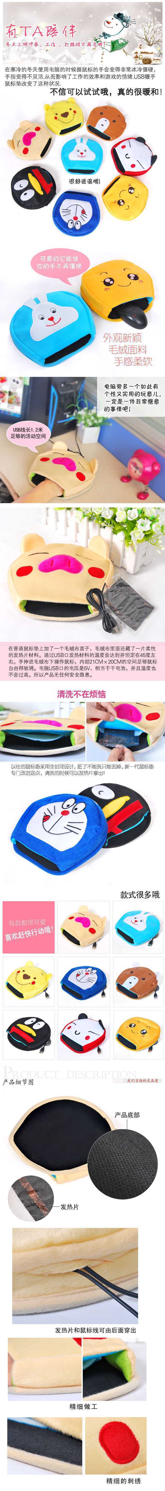 Coussin chauffant USB - Ref 423755 Image 3