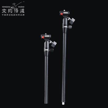 Empty hook enlightenment night fishing light bracket fishing box fishing chair multi-purpose fishing light bracket universal adjustable plug-in accessories