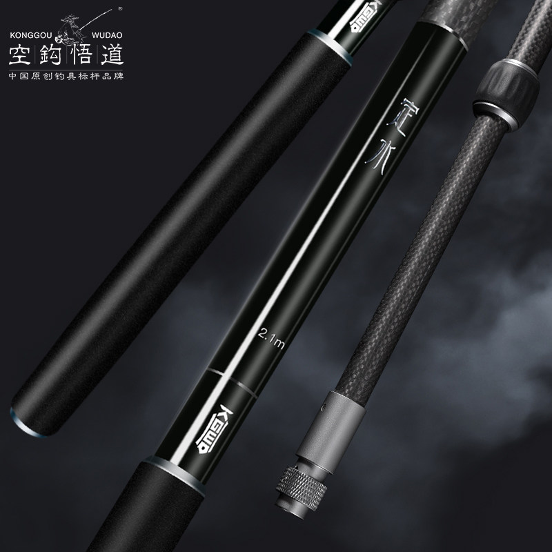 钓鱼神器，轻巧便携 fishing rod marvel 🏖️🎣-抄网杆-淘宝好物网