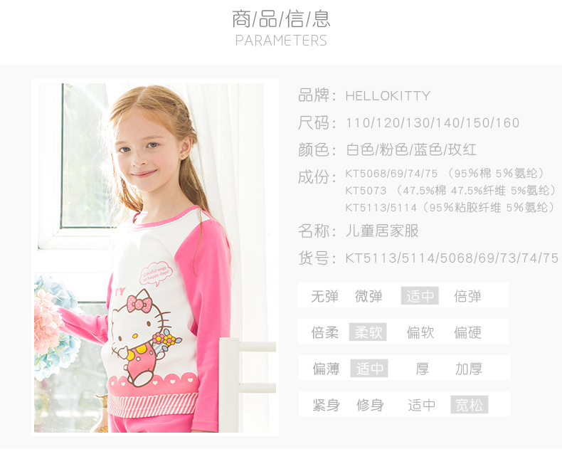 HelloKitty cô gái mùa thu quần áo cotton mùa thu và mùa đông bé dịch vụ nhà trẻ em chăn bông đồ lót nhiệt đồ lót cho bé gái tuổi dậy thì