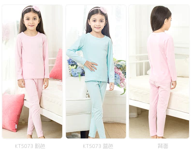 HelloKitty cô gái mùa thu quần áo cotton mùa thu và mùa đông bé dịch vụ nhà trẻ em chăn bông đồ lót nhiệt đồ lót cho bé gái tuổi dậy thì