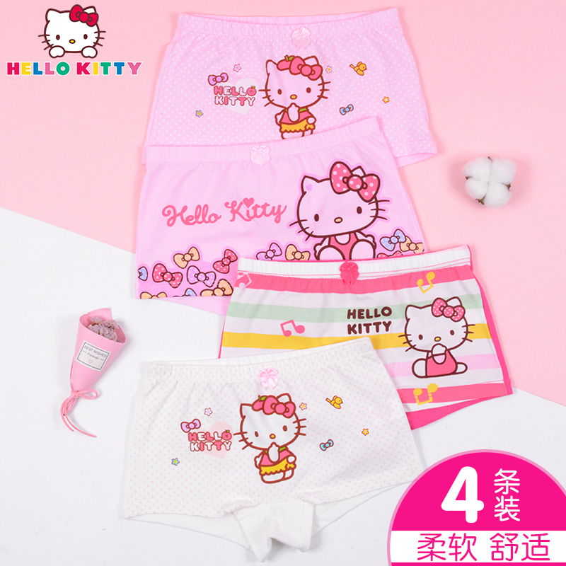 You asian girl hello kitty panties Asian girl hello kitty panties you