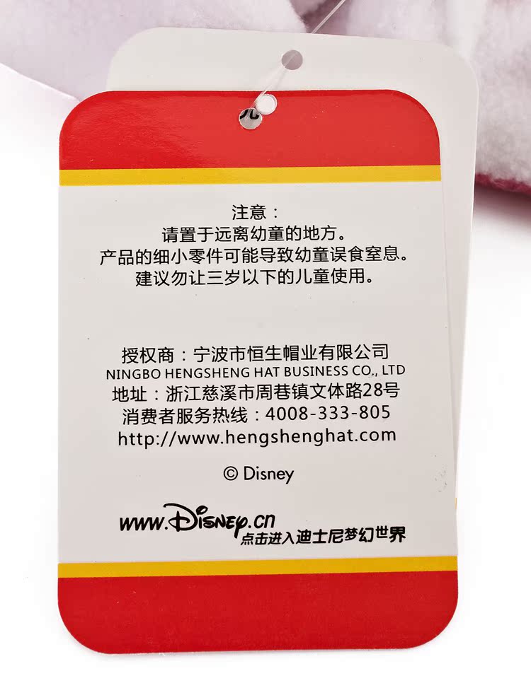 Echarpe enfant DISNEY - Ref 2142147 Image 76