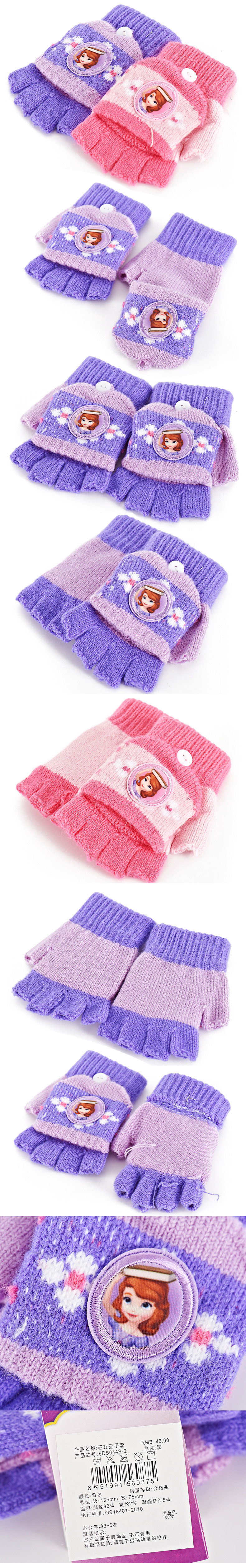 Gants pour enfants DISNEY en acrylique - Ref 2146393 Image 22