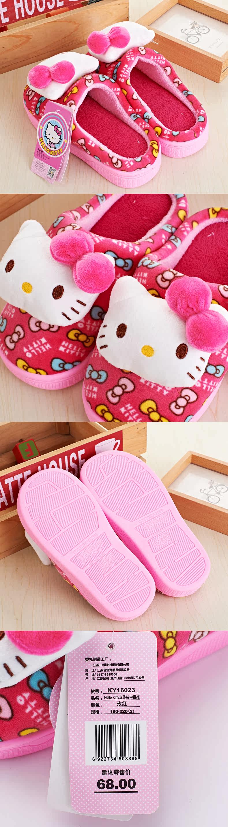 Chaussons enfants en autre HELLO KITTY pour hiver - semelle autre - Ref 1006107 Image 12