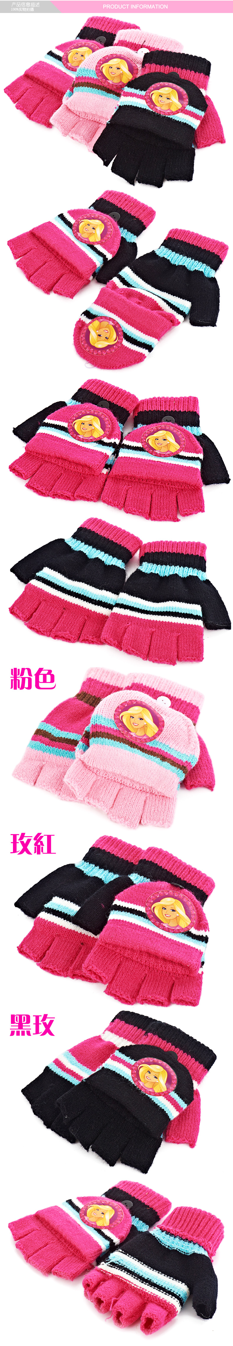 Gants pour fille BARBIE en acrylique - Ref 2151295 Image 8