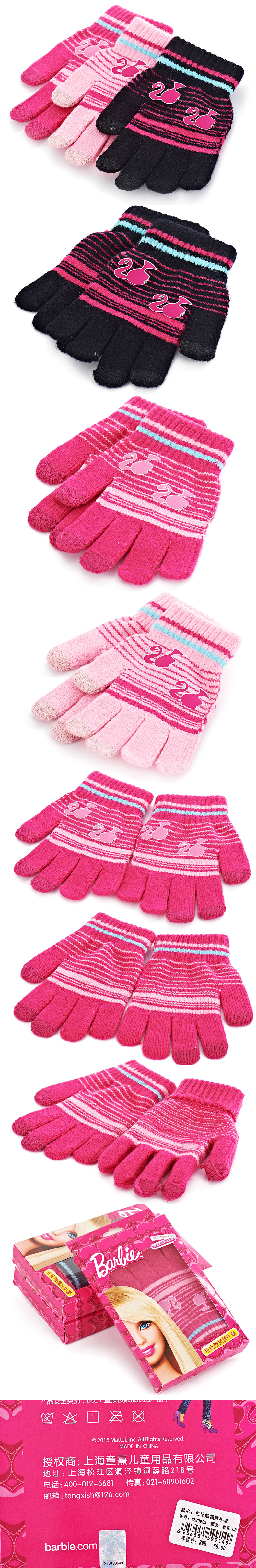 Gants pour fille BARBIE en acrylique - Ref 2149678 Image 12