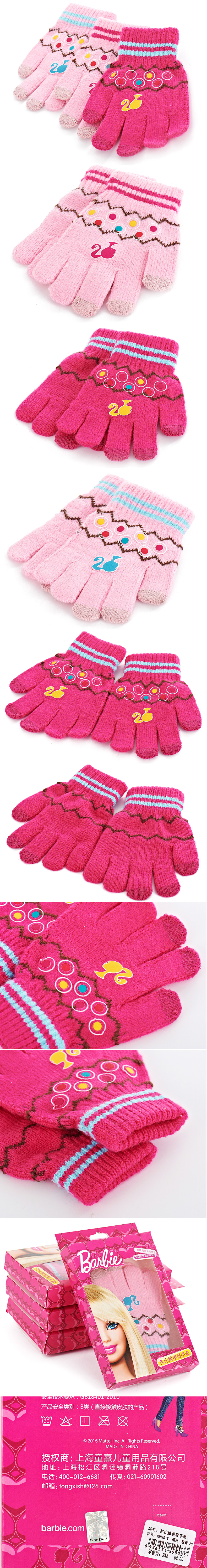 Gants pour fille BARBIE en acrylique - Ref 2149678 Image 11
