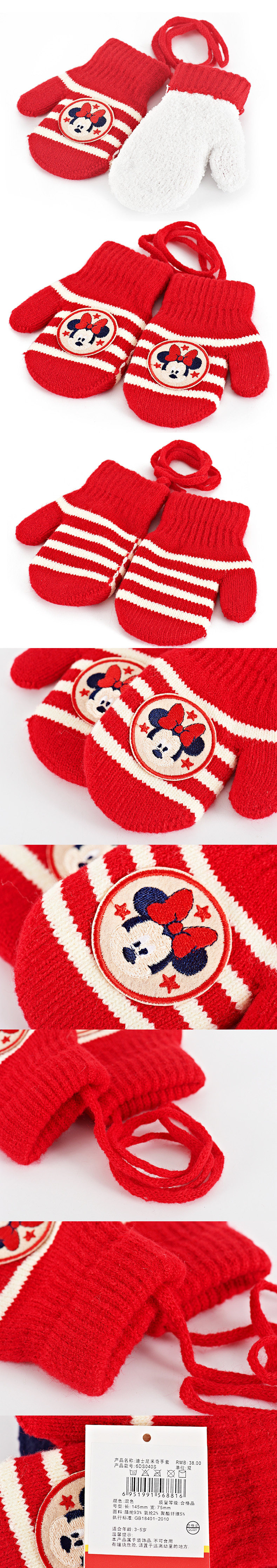 Gants pour fille DISNEY en acrylique - Ref 2150281 Image 16