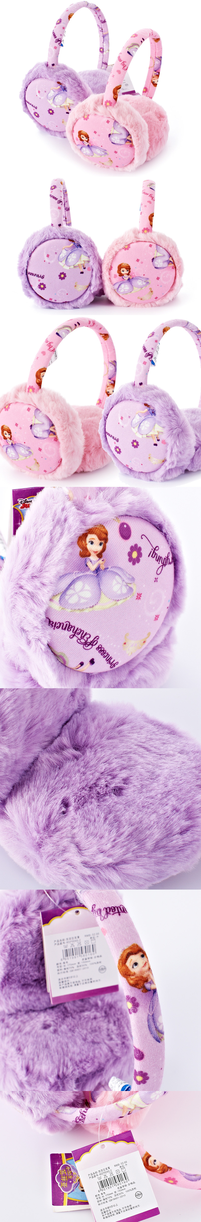 Cache-oreilles pour enfant DISNEY - Ref 2151615 Image 20