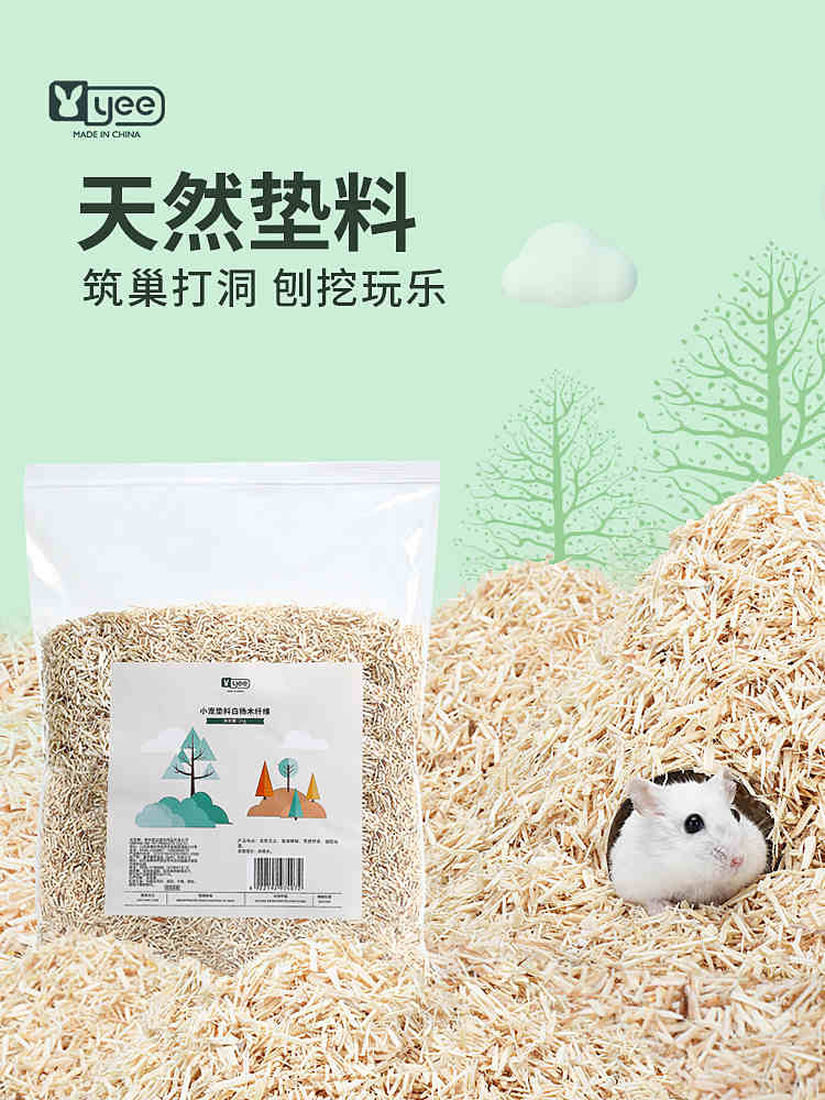 Natural aspen large shavings wood chips sawdust breathable moisture absorption deodorant hamster bear flower branch rat landscaping bedding