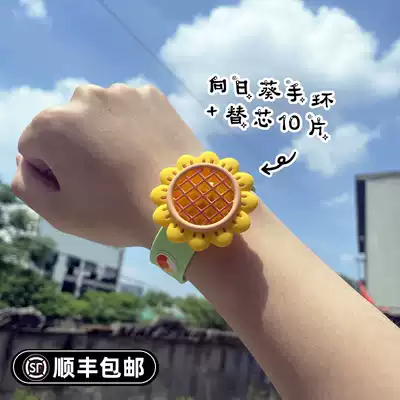 greennose green nose Mosquito Repellent Bracelet anti mosquito rotating clap ring Baby Baby Baby Baby mosquito repellent artifact portable