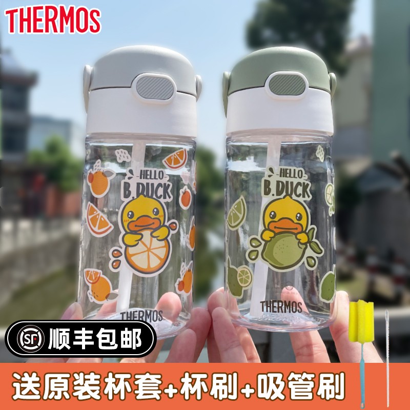 Catering Magician Children's Straw Cup Baby Kindergarten Water Cup Summer New Straight Drinking Water Pot Drinking Cup Out to carry