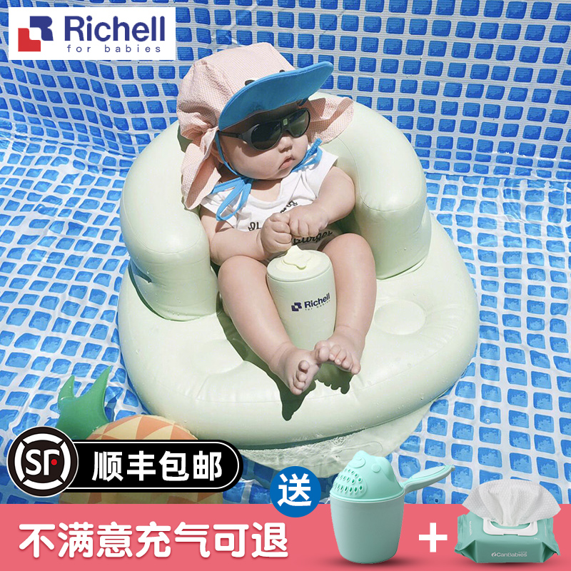 Ricell Leicher baby inflatable sat couch practice sitting seat baby child anti-fall deviner for 6 months