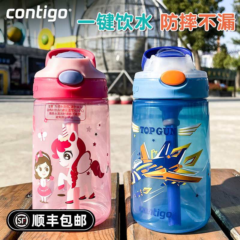 American Condick Contigo children's sipping cup small inventor leak-proof baby kettle cartoon anti-drop portable