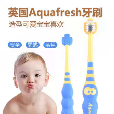 Aquafresh Baby and Children's Baby Teeth Training Toddler Toothbrush 0-1-2-3-6-12-year-old baby soft hair one and a half years old