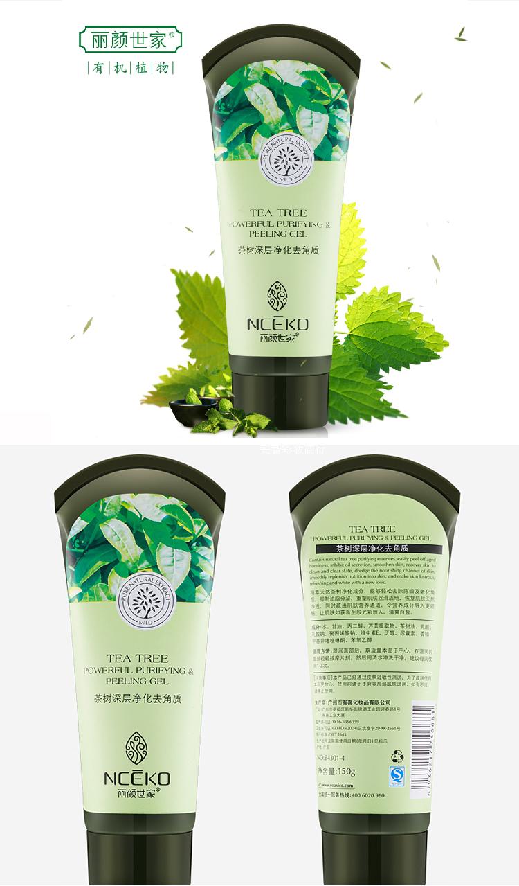 Liyan gia đình tẩy tế bào chết mặt toàn bộ cơ thể nhẹ nhàng tẩy tế bào chết gel kiểm soát dầu chà cho nam giới và phụ nữ tẩy da chết body
