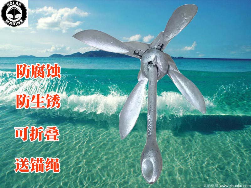 Boat anchors Folding Fishing Boats Rubber Dinghy Rubber Dinghy Kayak Kayak Corrosion Protection No Rusty And Steady Fixed Anchor Hook
