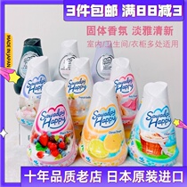Japan imported Kabaolin pharmaceutical solid indoor wardrobe deodorant deodorant Fresh Fragrance Balm deodorant 150g