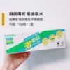 Товары от 和流彩彩海外代购