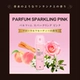 Розовый аромат фруктов #spray