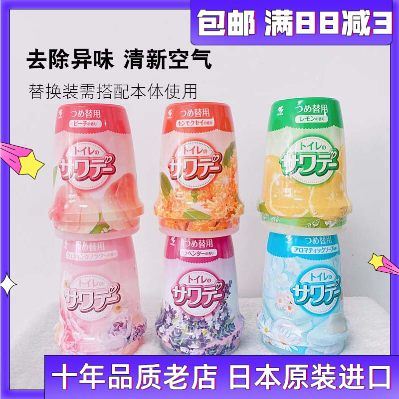 Japan Imports Little Lin Pharmaceuticals Makeup Room Jelly Aromas Solid Balsamic Cream Air Fresher 140g Replacement dress