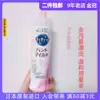 Japan imported Kao fruit and vegetable tableware cleaning to remove oil chemical residues Meal cleaning concentrated detergent 230ml