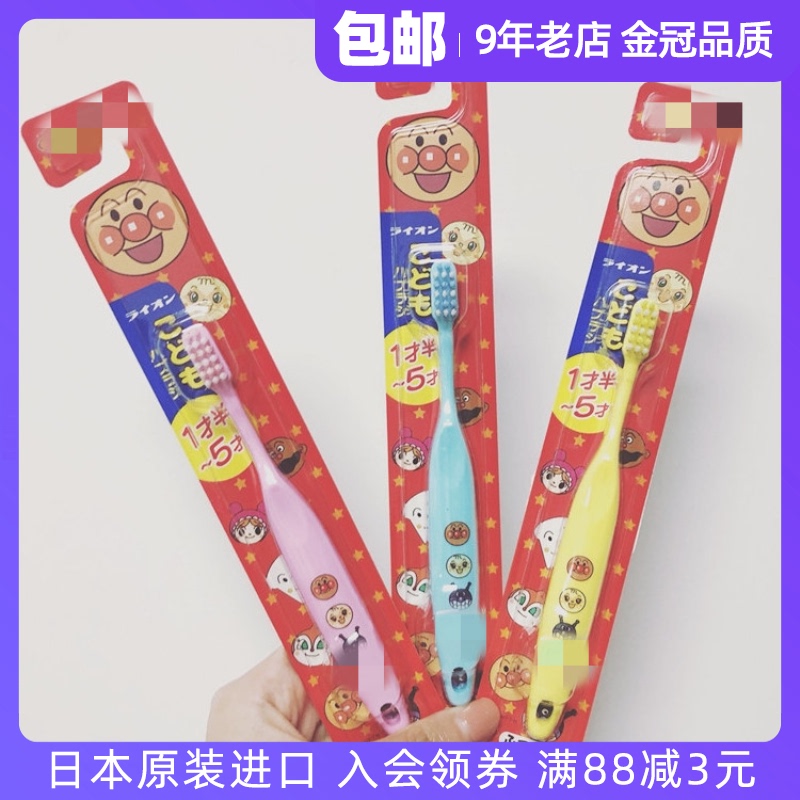 Japan imported cartoon children baby oral cleaning care manual toothbrush 0-3 1 5-5-year-old, a clearance