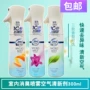 Nhật Bản nhập khẩu sản phẩm vải đôi P & G gió trong nhà 10 giây xịt khử mùi nhanh làm mát không khí 300ml - Trang chủ nước tẩy nhà tắm